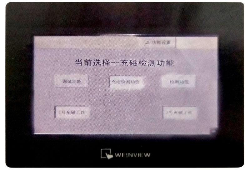 觸控面板實(shí)時(shí)記錄生產(chǎn)數(shù)據(jù),可隨意切換多種功能模式 觸控面板實(shí)時(shí)記錄生產(chǎn)數(shù)據(jù),可隨意切換多種功能模式